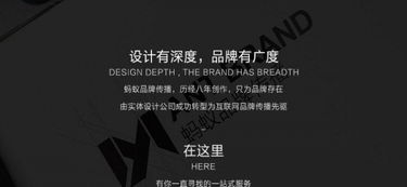 濟南名片 從68元起的設計到定制軟件開發，全方位塑造品牌魅力